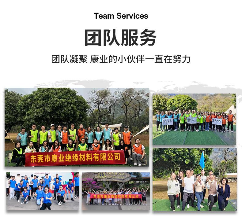 详情改_24