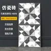 Adesivos de Azulejo Estéreo 3D Transfronteiriços para Banheiro, Adesivos de Parede de PVC Imitando Mármore, Adesivos Decorativos Autoadesivos à Prova d'Água e de Umidade