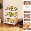 Estante de almacenamiento pequeño con ruedas, organizador de bocadillos para sala de estar de pie, estantería para debajo del escritorio para dormitorios, estante de almacenamiento para libros y bebidas
