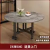 Mesa de Comedor Plegable para Uso Doméstico, Mesa de Comedor Redonda, Mesa Plegable Móvil para 20 Personas, Modelo Nuevo Mesa Redonda Grande Plegable para Comedor
