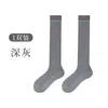 Calcetines Largos de Algodón Finos Transpirables Absorbentes de Sudor Antibacterianos Enfriadores para Mujer de Primavera y Verano Empacados Individualmente