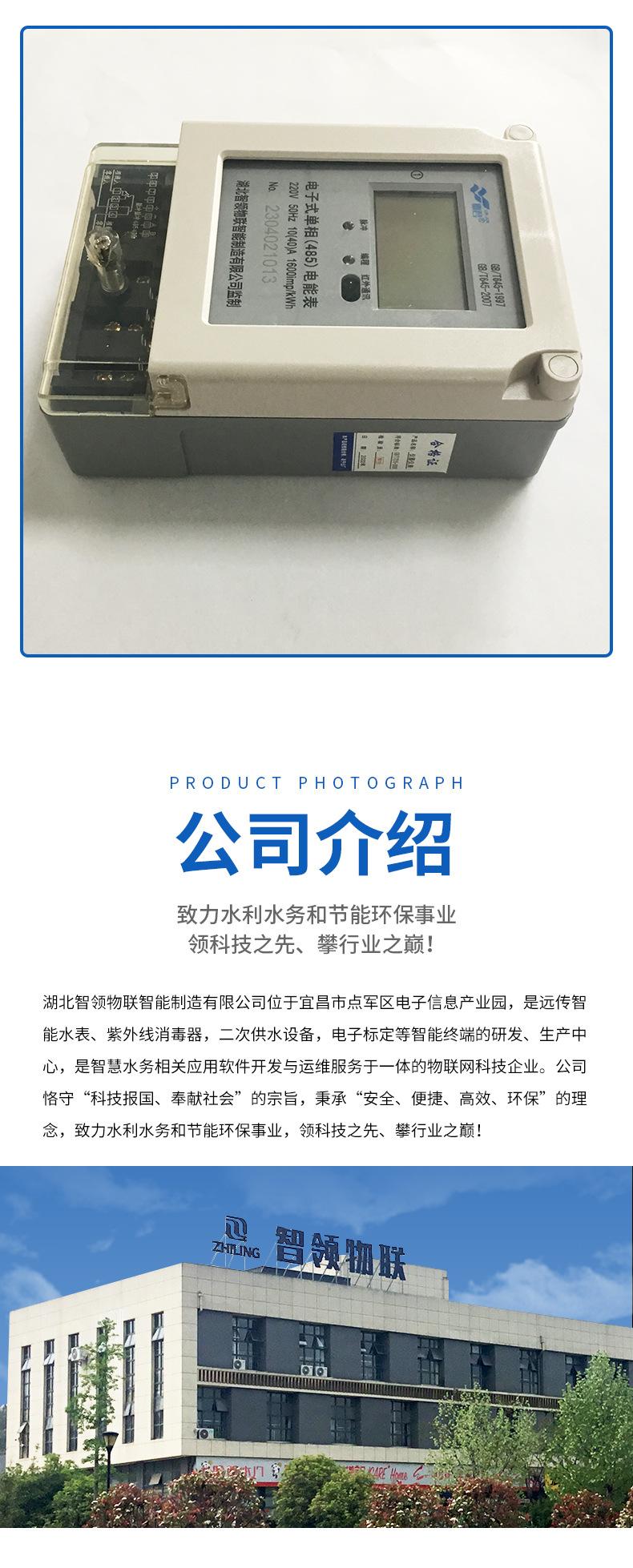 详情_12.jpg