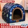 Perrera de invierno cálida para perros grandes, golden retriever, nido para mascotas, cuatro estaciones, universal, extraíble y lavable, puerta para perros grandes, cortina para casa de perro