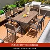 Juego de Mesa y Sillas para Exteriores, Juego de Mesa y Sillas de Plástico Madera Anti-Corrosión para Comedor de Ocio en Patio, Mesa y Sillas de Té al Aire Libre para Jardín de Villa y Balcón