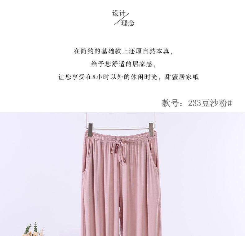 233裤子详情_08.jpg