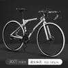 Ciclismo de ruta de carreras velocidad variable llanta sólida mosca viva celebridad de internet piñón fijo freno de disco ultrarrápido bicicleta para adulto hombre mujer