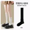 Calcetines de becerro estilo miu para mujer algodón de Xinjiang 10A antibacteriano desodorante versátiles calcetines de becerro holgados otoño nuevo Zhuji al por mayor