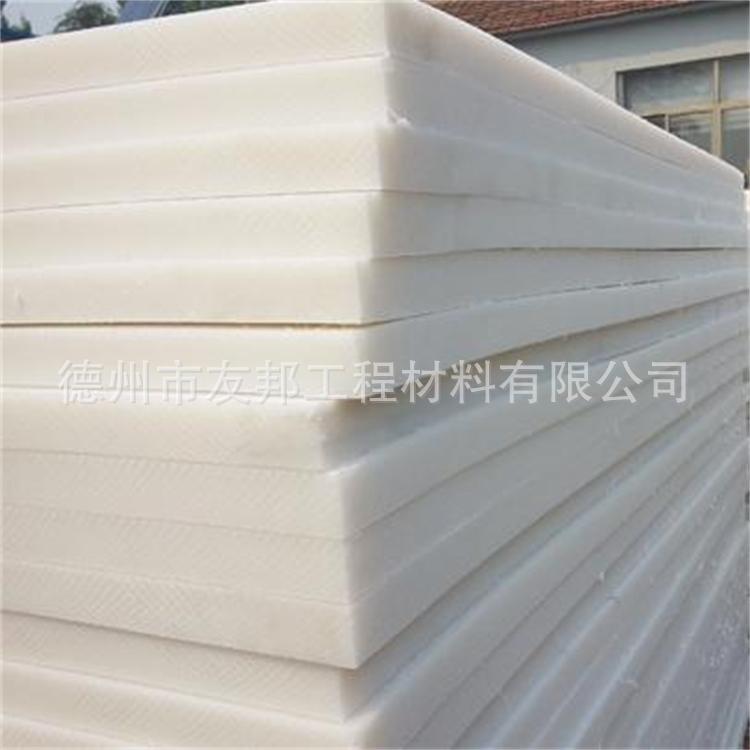 分子量聚乙烯板