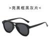 Gafas de aviador de moda personalizadas de otoño, gafas de moda de doble haz, gafas de viaje callejeras populares en línea para hombres y mujeres transfronterizas