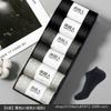 Calcetines Antárticos Algodón Peinado para Hombre 6 Pares en Caja Desodorante Transpirables Absorbentes de Sudor Calcetines de Negocios para Hombre Venta al por Mayor Estilo Fino de Verano