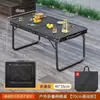 Mesa dobrável para acampamento ao ar livre, multifuncional, malha de ferro, churrasqueira, piquenique portátil, mesa de piquenique, liga de alumínio, mesa dobrável