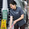 Ropa de Trabajo de Limpieza para Propiedad de Hotel de Manga Corta de Verano Centro Comercial Limpieza de Casas Limpieza de Habitaciones Conjunto de Ropa de Trabajo Talla Extra para Mujeres