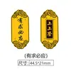 Pegatinas para Teléfono con Contenido de Oro de 2Mg de Shenzhen Shuibei, Mismo Estilo que las Pegatinas del Gato Atrae Fortuna, Pegatinas Doradas Adhesivas para Atraer Riqueza, Regalos Promocionales
