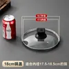Tampa de Panela 16-28/30/32cm Aço Inoxidável Vidro Tampa de Panela Resistente a Altas Temperaturas Wok Panela de Sopa Vaporizador Doméstico