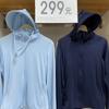 Versión Mejorada de Ropa con Protección Solar Estilo Japonés para Mujer con Visera Anti-UV, Cola de Caballo Extraíble, Transpirable y Delgada UPF50+444500