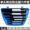 Nuevo Grifo con Mango Hexagonal Extractor de Cables Rotos Alta Resistencia Tubería de Toma de Agua Válvula Triangular Cable Interno Grifo de Doble Cabeza Hogar