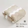 Toalha Xiangfeng de Veludo Coral para Rosto, Absorvente, Cor Gradiente Ondulada, Uso Doméstico para Adultos, Macia, Venda por Atacado