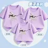 Camisetas de Algodón de Manga Corta Creativas de Venta Caliente para Vacaciones, Viajes, Fotos Familiares y Atuendos Familiares