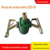 Sonda de perfuração pneumática portátil ZQS-60 mina ar carvão perfuradora ar fonte fábrica sonda de perfuração pneumática portátil ZQS-50
