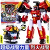 Mini Fuerza Secreta 7 Super Policía Wang Li Robot Patrullero Modelo Mecha Deformado Juguete Niño King Kong 5