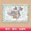 Mapa al por mayor con poesía Tang y Song, modismos, poemas antiguos que se pueden leer y escuchar, escanee el código para escuchar y leer, ilustraciones dibujadas a mano, versión de lectura por puntos
