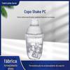 Atacado de fábrica 1000ml Coqueteleira de vinho plástico PC Coqueteleira grande capacidade Coqueteleira loja de milk tea tempero