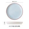 Estilo Simple Nórdico Cerámica de Color Bajo Esmalte Vajilla Plato Grueso de 8.5 Pulgadas Plato para Dim Sum Casero, Pizza, Comida Occidental