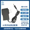 Adaptador de Energia 6V1A Fonte de Alimentação para Balança Digital 6V2A 6V3A 6V4A 6V5A Chave de Alimentação