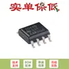 Solo Venta de Chip Transceptor Aislado CAN FD Original Iso1044Bdr Soic-8
