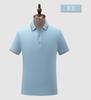7788#190g 40 Odale ajustado algodón color cuello secundario manga corta solapa camisa POLO grupo overol