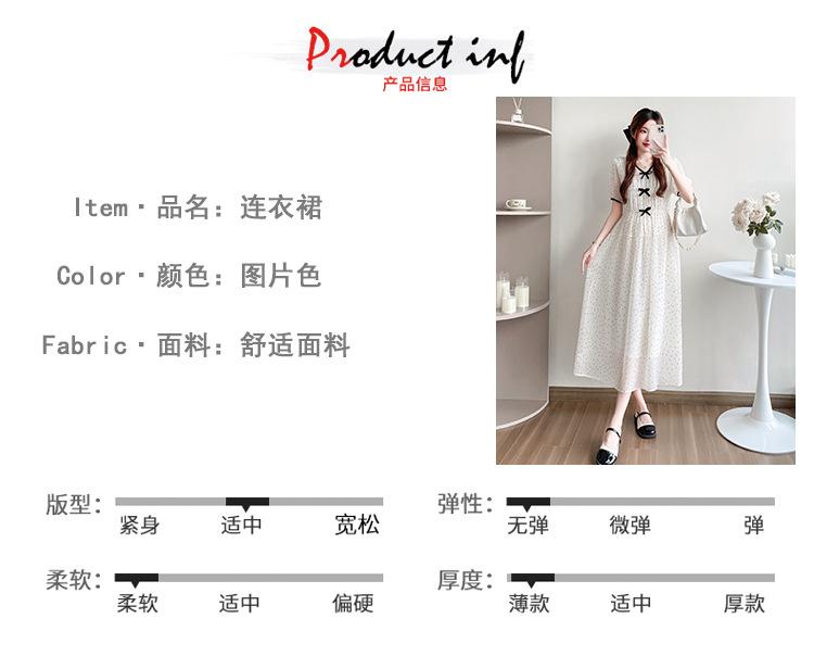 甜美短袖裙子时尚夏天薄款裙子时尚孕妇裙