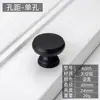 Mueble de Armario con Cajón de Mesita de Noche Minimalista Moderno Puerta de Gabinete Manija Redonda de un Solo Agujero Aleación de Aluminio Espacial Manija Pequeña
