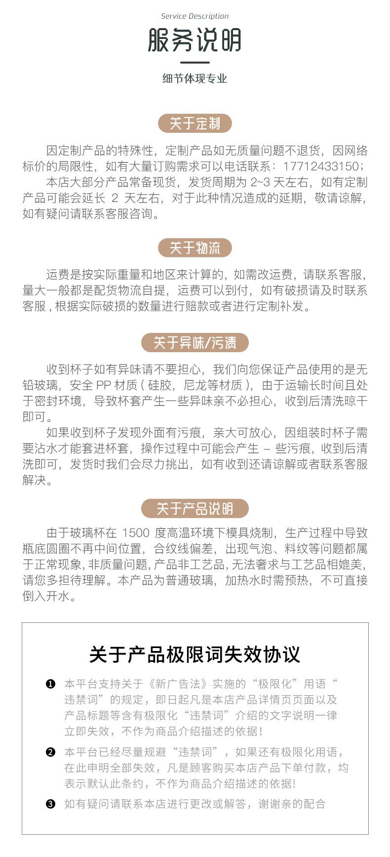 服务须知.jpg