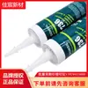 [en stock] DOWSIL Tao Xi Dao Kangning DC736 RTV Resistente a Altas Temperaturas Pegamento Rojo 736 Sellador No Fluido