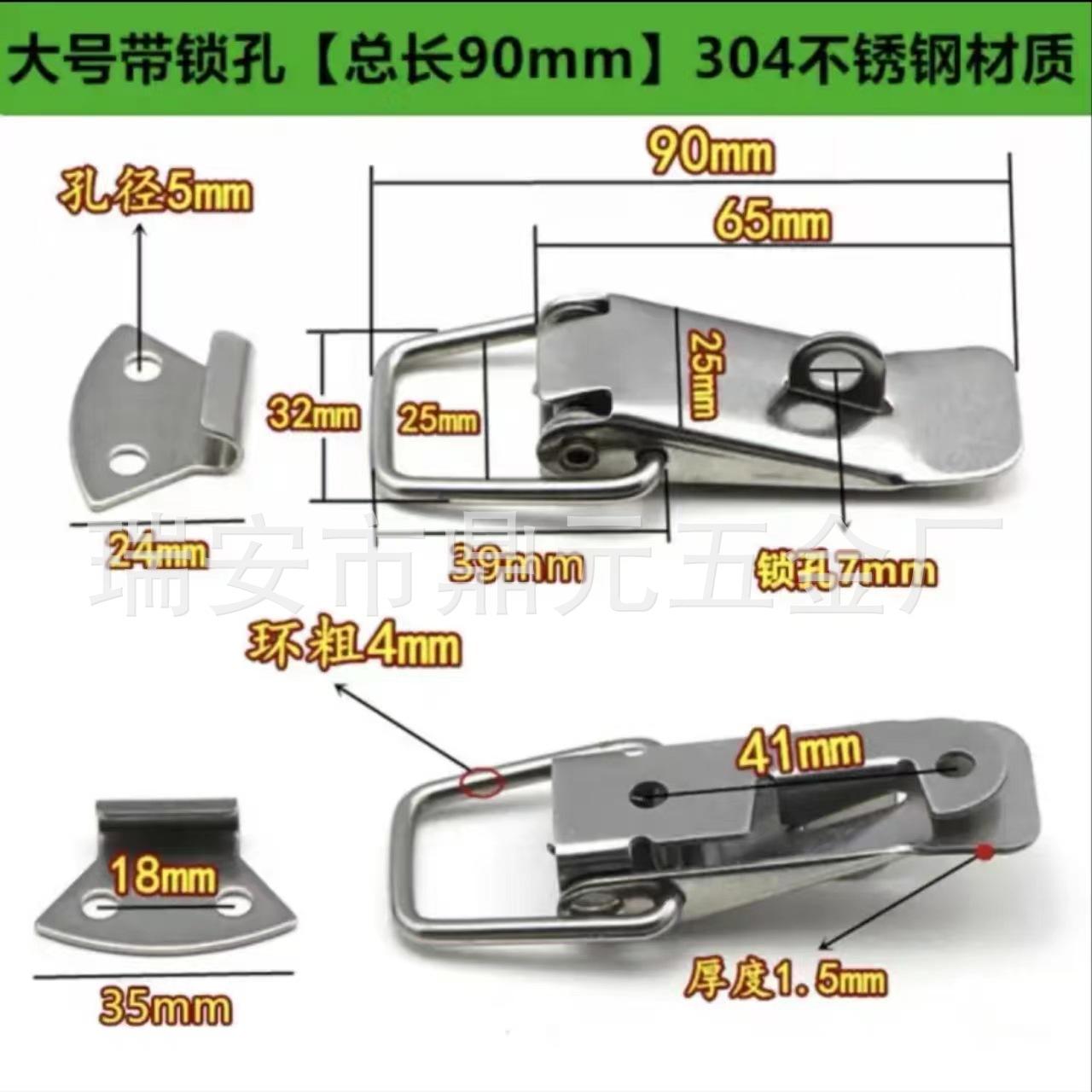 大号有锁扣