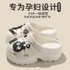 Zuecos de Mujer con Suela Gruesa para Uso Exterior en Verano, Nuevo Modelo 2026, Sandalias de Playa Antideslizantes, Pantuflas de Eva Cerradas que Aumentan la Altura