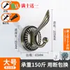 Colgador de Pared Estilo Europeo para Ropa y Sombreros, Gancho Individual para Pared o Armario de Entrada