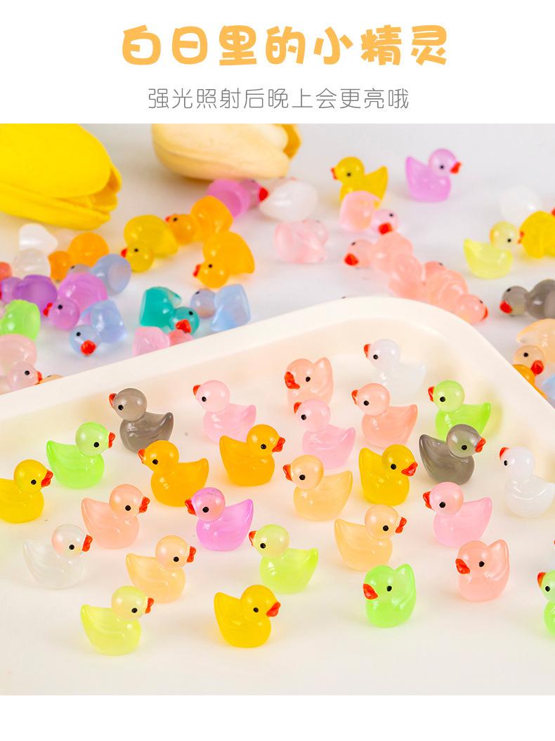 夜光小鸭子_08.jpg?x-oss-process=image/format,png
