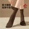 Calcetines antibacterianos de algodón puro para mujer de 10 A, absorbentes del sudor, transpirables, resistentes al olor, duraderos, elásticos, sin costuras, anti-bolitas, calcetines postparto