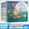 Libro de Imágenes Cognitivo de Coches de Tapa Dura y Cáscara Dura, Libro de Cuentos para Lectura Familiar en Jardín de Infancia, Libro de Imágenes Cognitivo de Coches
