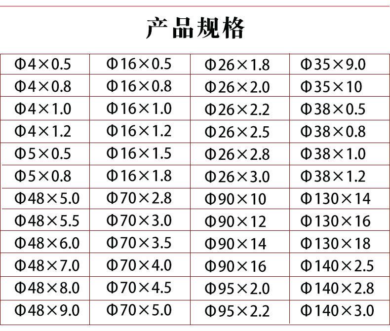合金管_06