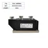 Diodo Antirretorno de Flujo DC MDK 40A5200A250A300A 1600V Dos en Uno Salida Fotovoltaica Antirretorno