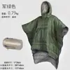 Saco de Dormir Manta Portátil para Exteriores Camping Multifuncional a Prueba de Frío Manta de Montañismo para Dormir Fuera Adulto Cálido Portátil Manta
