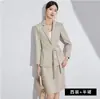 Ai Shangchen Ropa de Trabajo Profesional para Mujeres Viajeras Traje de Temperamento Traje Falda Vestido de Fiesta Estilo Diosa de Gama Alta