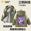 Chaqueta de Otoño para Niña Cazadora de Bruja Kpop Estilo Coreano de Moda Chaqueta de Primavera y Otoño para Niños Grandes Súper Bonita