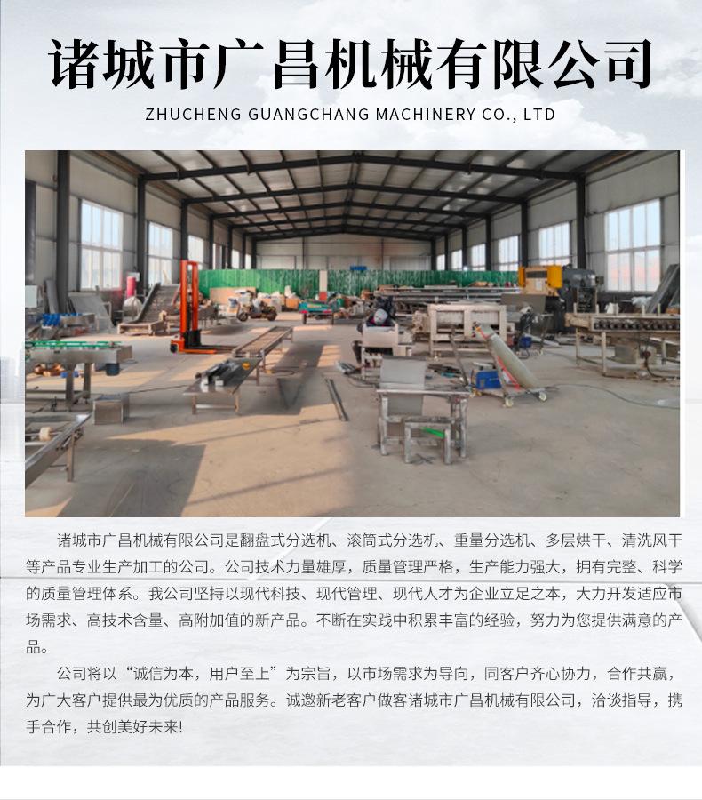 自动重量分选机1_14.png