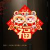 Dísticos e Dísticos de Ano Novo Chinês 2026 Novo Modelo Ano do Cavalo Decoração 3D de Festival da Primavera Dísticos Criativos de Porta de Desenho Animado Adesivos de Porta de Ano Novo Dísticos