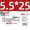 Tornillo Autorroscante para Techo 410 Acero Inoxidable Hexágono Exterior Acero de Color Teja Autoperforante Autotaladrante Cola de Milano 4.2M4.8M5.5M6.3
