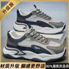 Novos Tênis Casuais Esportivos de Corrida Respiráveis de Malha Masculinos para o Outono de 2025, Antiderrapantes com Solado Macio, Popular Estilo "Dad Shoes"