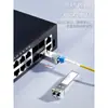 Shanze Sfp Gigabit 10g 100m Puerto Eléctrico de Fibra Óptica Multimodo Monomodo Mononúcleo Doble Núcleo Módulo Convertidor Óptico a Eléctrico Rj45